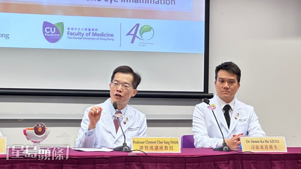 谭智勇解释，葡萄膜炎的常见症状有红眼、疼痛和视力模糊。据估算，中国每年每10万人中有150人患上葡萄膜炎。谢晓雅摄