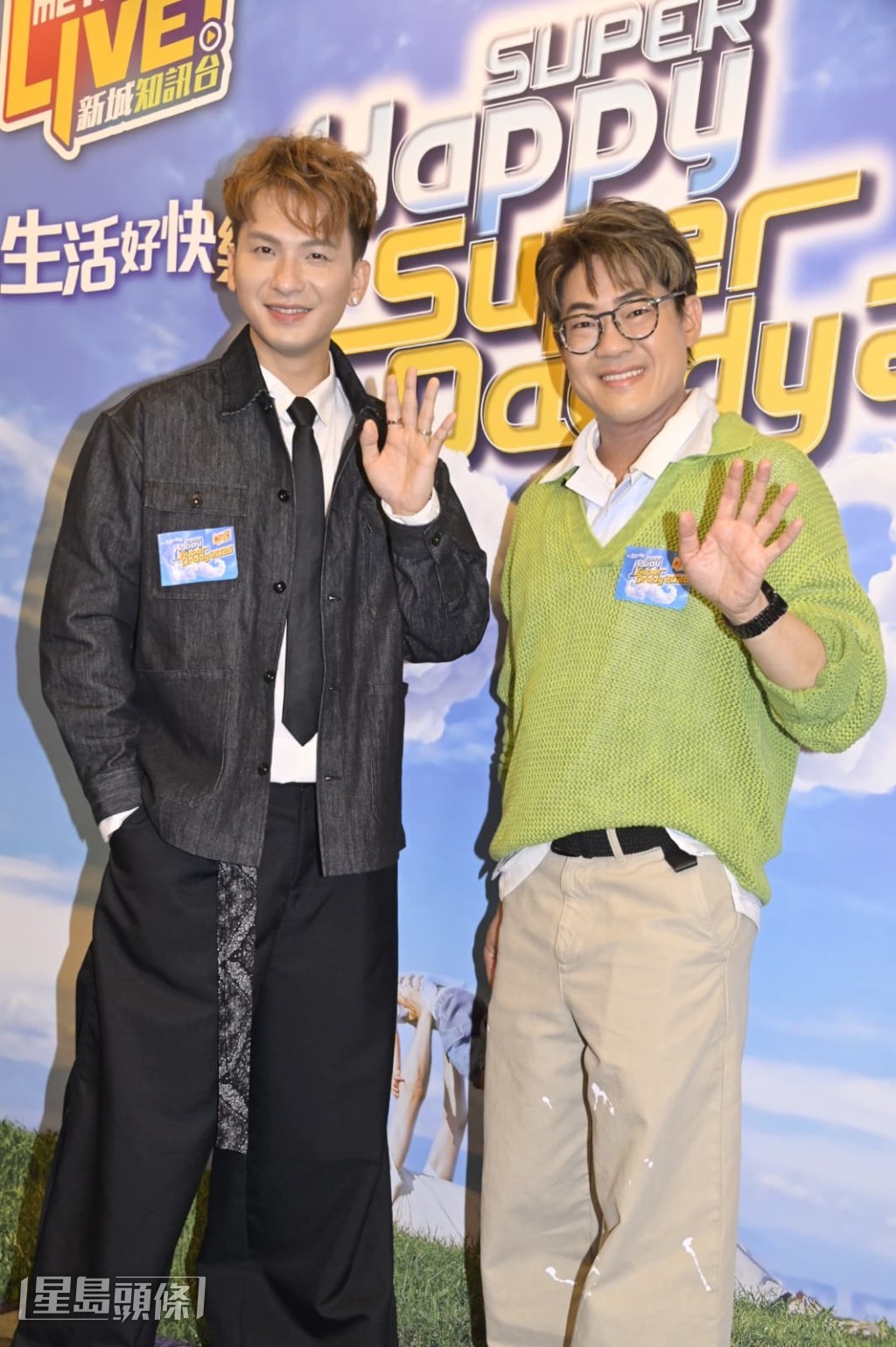羅啟豪約定爸爸下周過父親節,笑說忙完紅館演唱會趁機放縱。 羅啟豪約定爸爸下周過父親節,笑說忙完紅館演唱會趁機放縱。