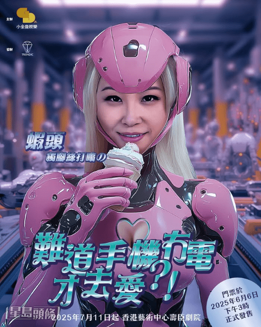 再做獨腳戲,蝦頭想透過演出認識自己。 再做獨腳戲,蝦頭想透過演出認識自己。
