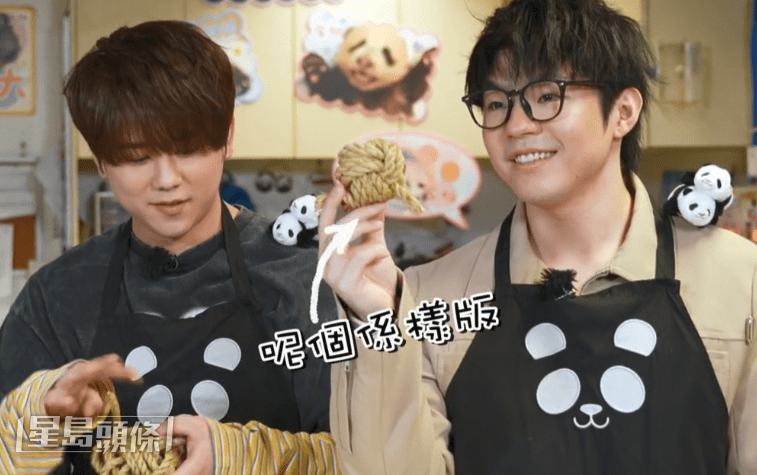 Ian、姜涛用心制作熊猫 BB 玩具。