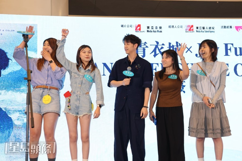 馮允謙又與粉絲大玩遊戲。 馮允謙又與粉絲大玩遊戲。