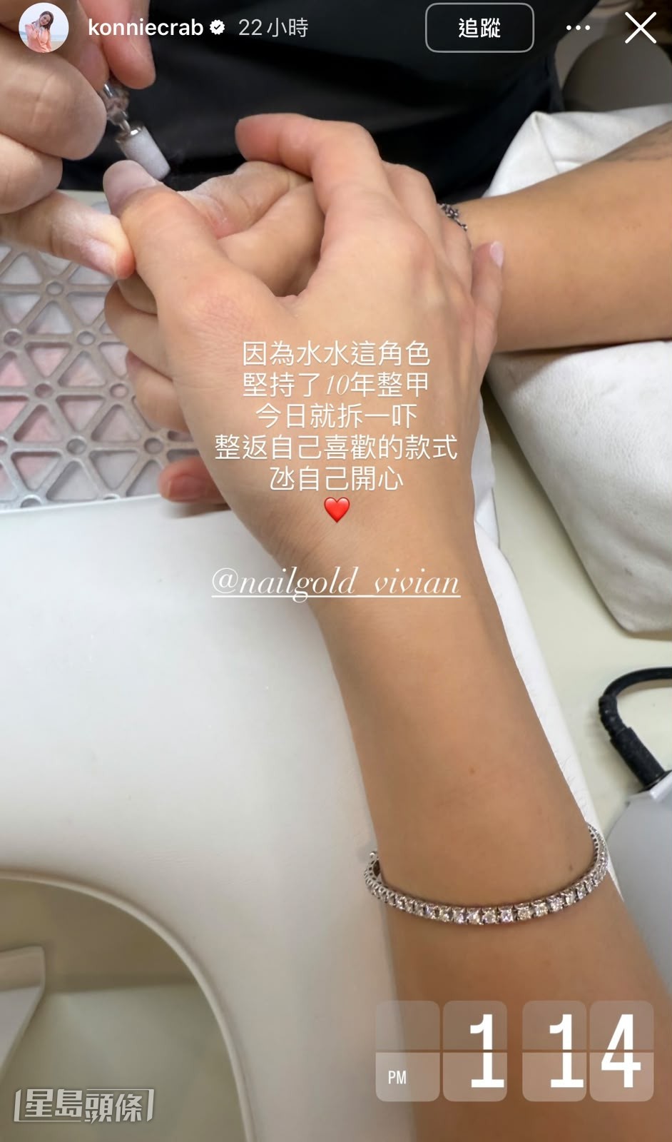 為徹底演活「熊若水」，呂慧儀多年來一直保持着同一款美甲造型。