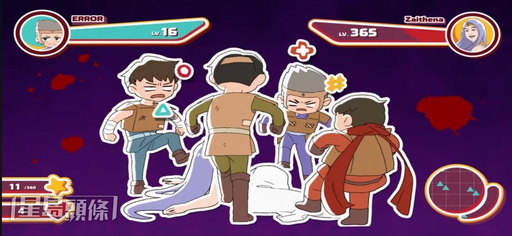 ERROR新歌《無敵聖衣》充滿動漫感，入面卡通化的ERROR要穿紙皮打大佬。