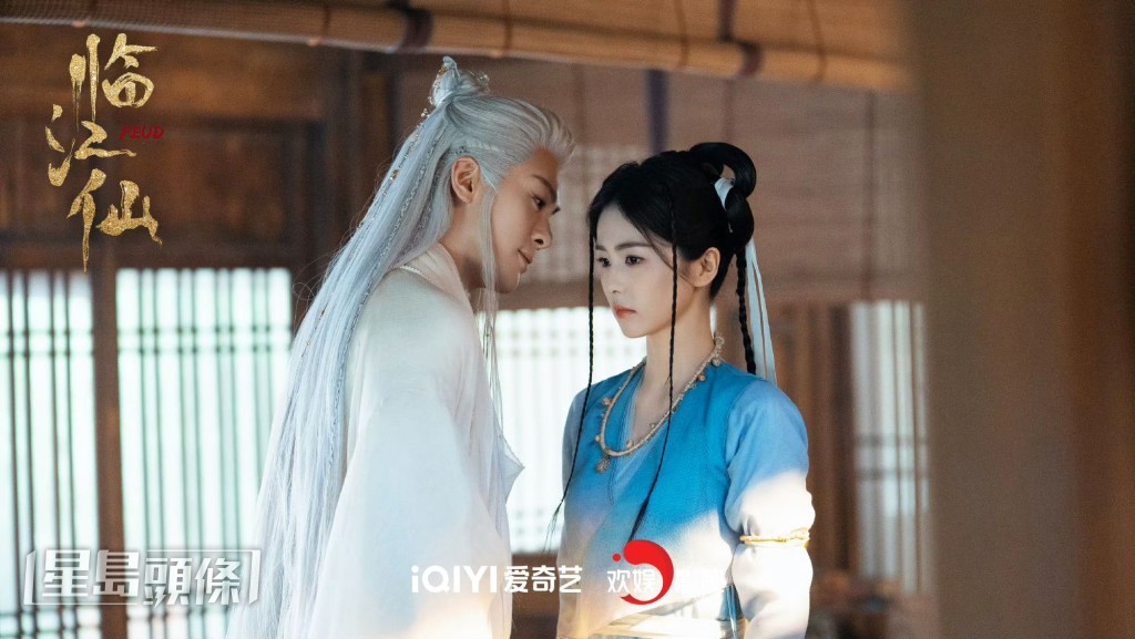 李青月將白九思帶回淨雲宗。 李青月將白九思帶回淨雲宗。