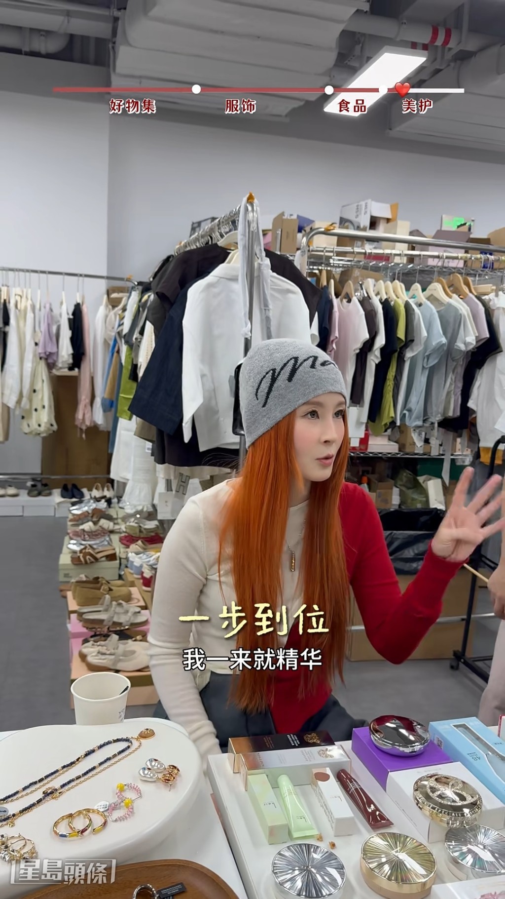 Theresa坦言直播带货起步并不容易，靠自己一步步摸索前行。
