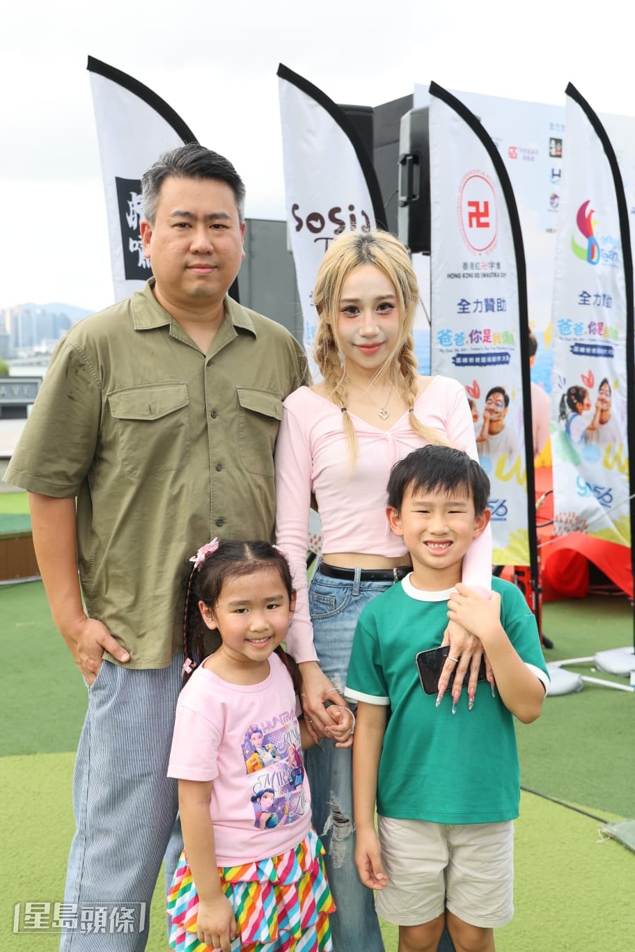 曹敏寶一家4口出席活動。