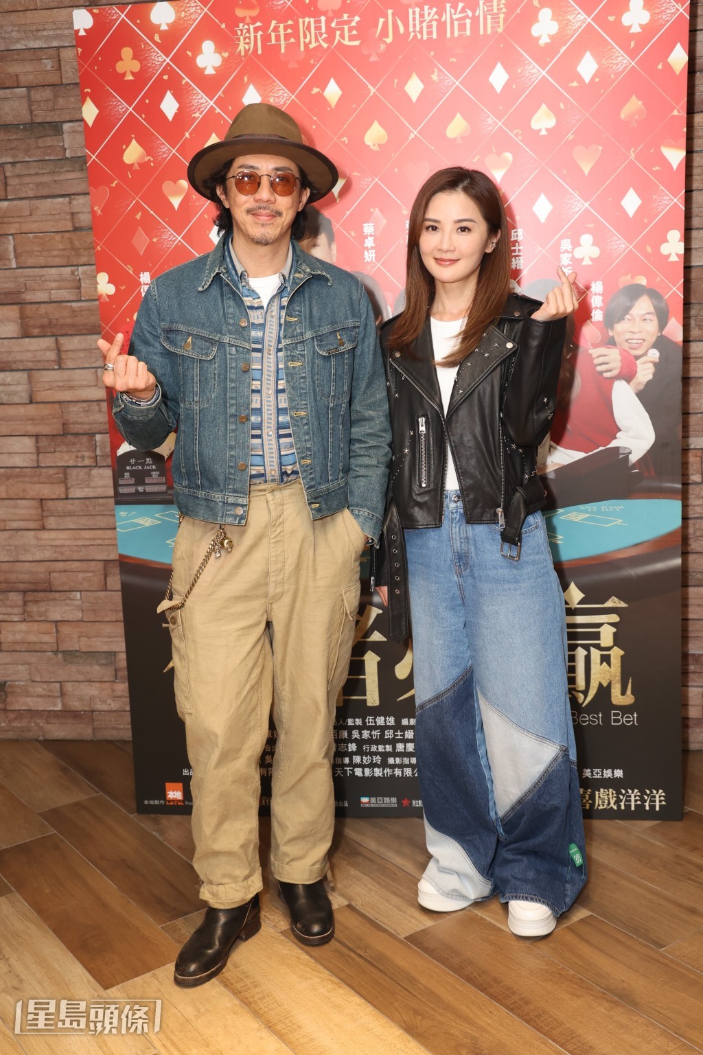 二人在謝票期間組成期間限定全新組合「Louisa」。