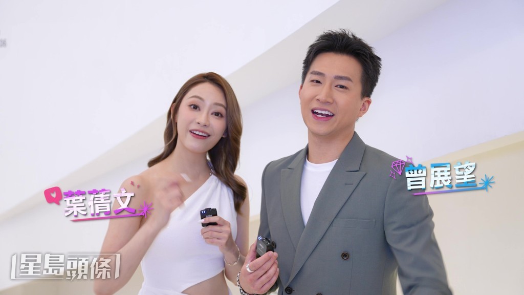 到底一眾藝員突入阿姐個節目，係搞乜鬼呢?