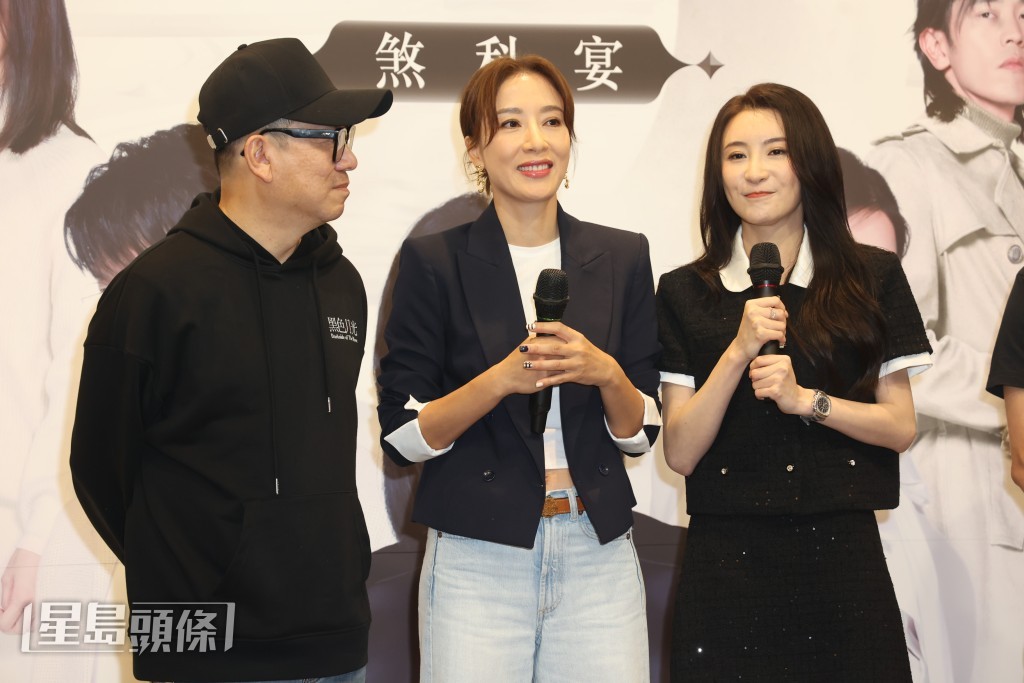 新劇《黑色月光》舉行煞科宴，監製鍾澍佳，主演的楊茜堯（楊怡）、林夏薇均有出席。