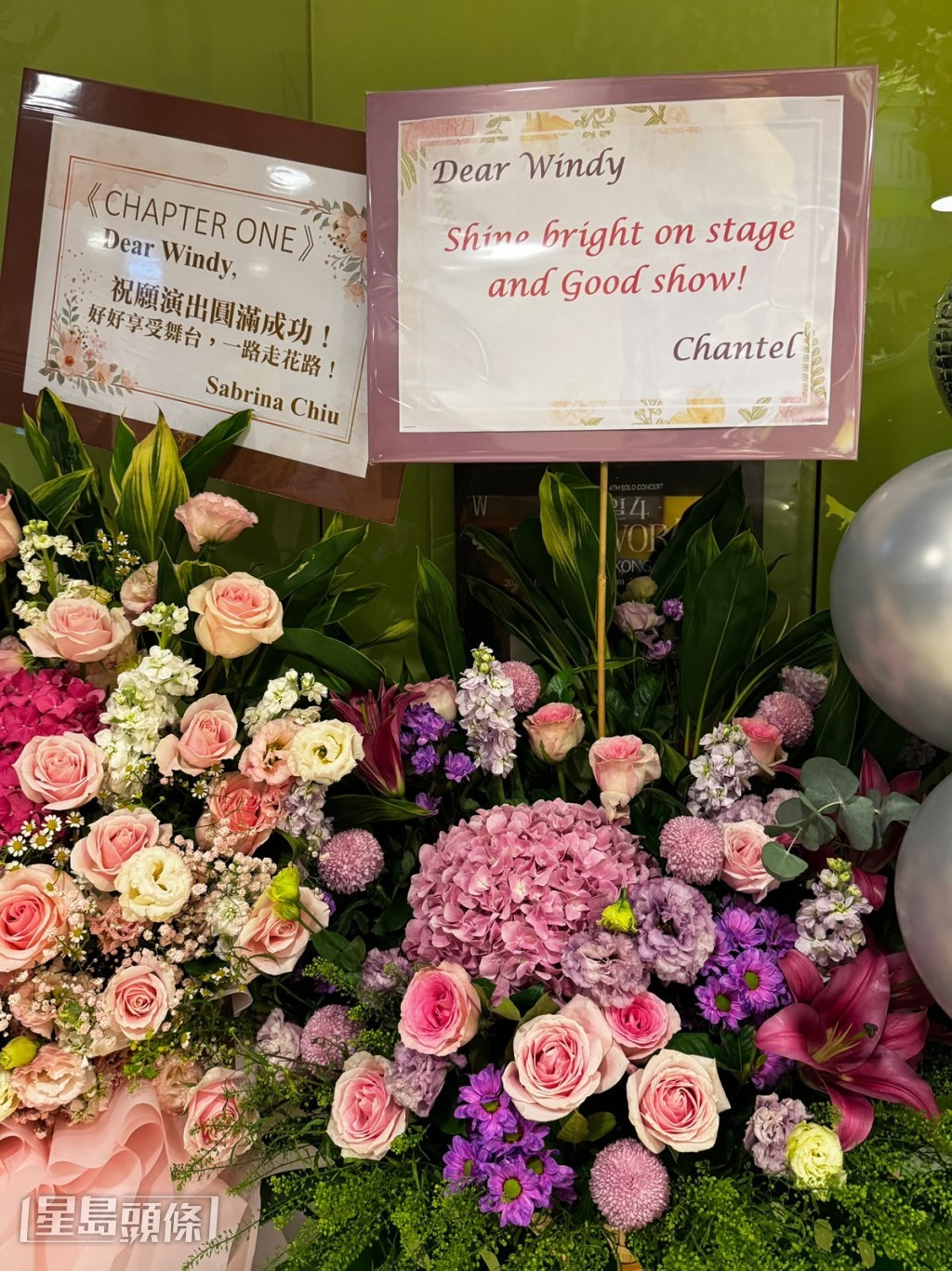 姚焯菲與炎明熹等人也有送上花籃支持。 姚焯菲與炎明熹等人也有送上花籃支持。
