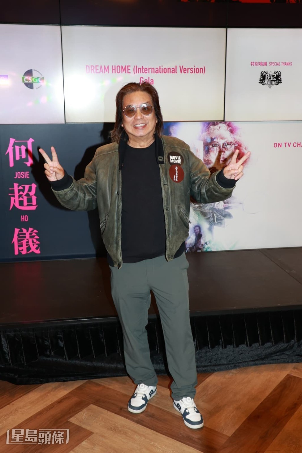 林敏驄