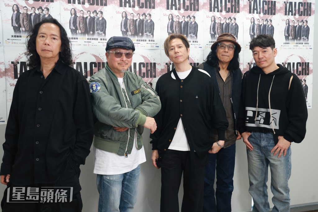 太極樂隊形容大家的關係似「婚姻」。 太極樂隊形容大家的關係似「婚姻」。