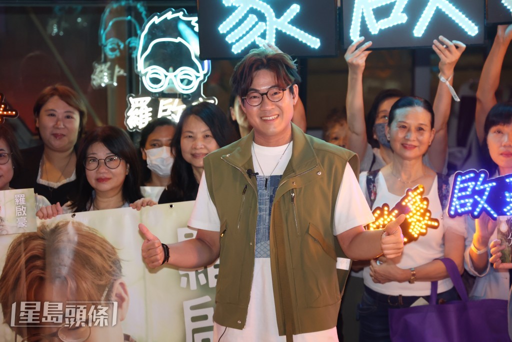 羅啟豪透露若粉絲受到評擊，他會心痛及生氣。