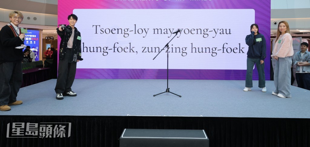 粉絲們需要解讀「Jay星文」。