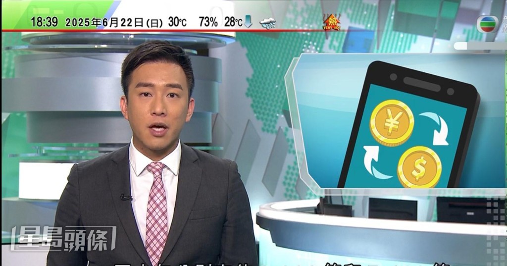 TVB為觀眾提供全面、及時的新聞服務。 TVB為觀眾提供全面、及時的新聞服務。