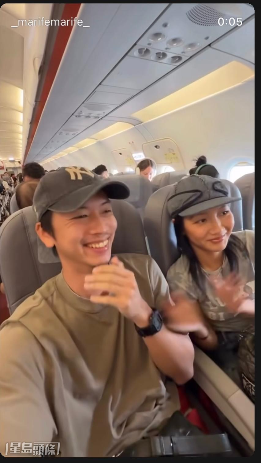原本4日的旅程縮短為3日，但二人都玩得十分開心。