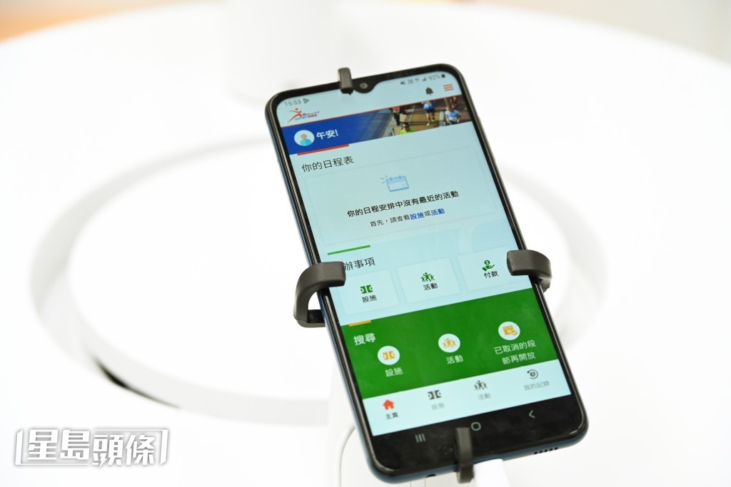 SmartPLAY康體通系統近日正式啟用,被發現有多項技術問題需跟進。資料圖片 SmartPLAY康體通系統近日正式啟用,被發現有多項技術問題需跟進。資料圖片