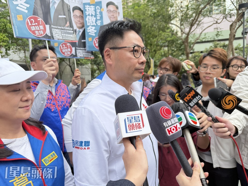 葉傲冬對自己的選情非常有信心。 葉傲冬對自己的選情非常有信心。