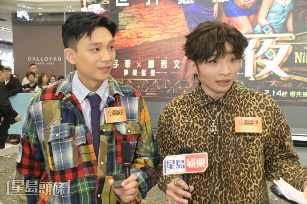 他表示因不太懂打麻雀,所以只是負責戥腳。 他表示因不太懂打麻雀,所以只是負責戥腳。