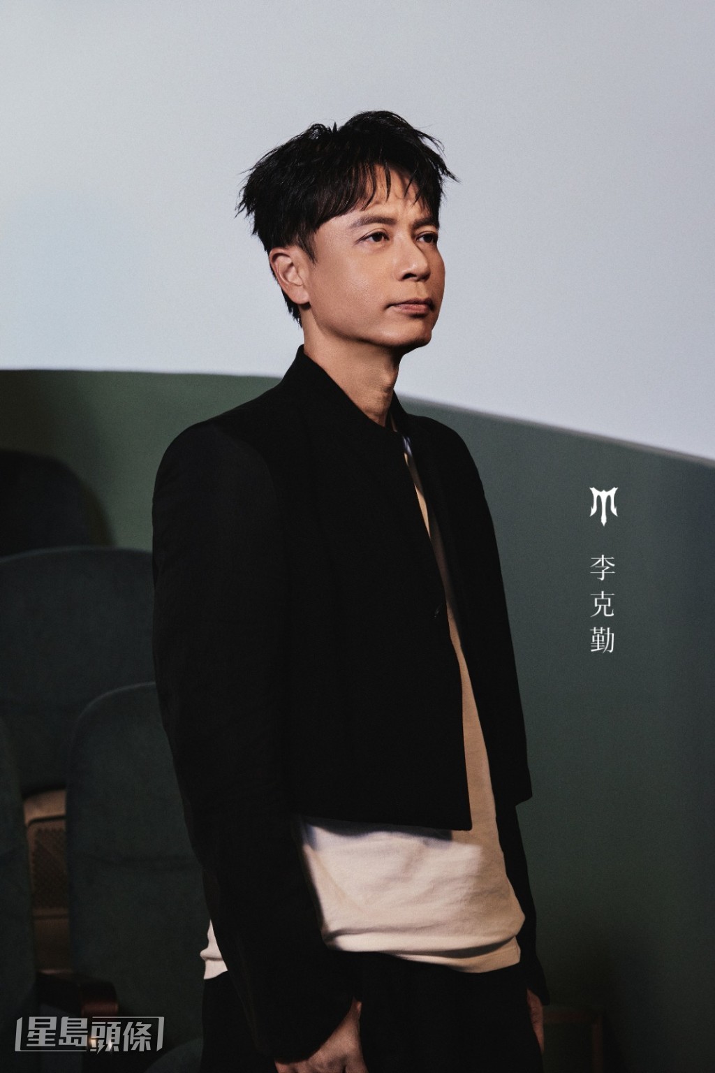 李克勤