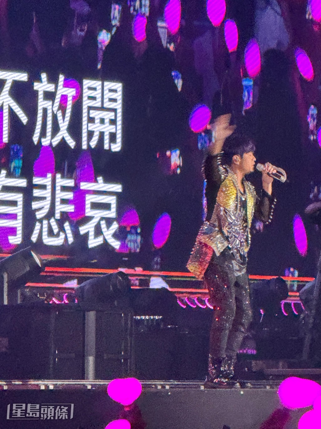 周杰倫好興奮! 周杰倫好興奮!