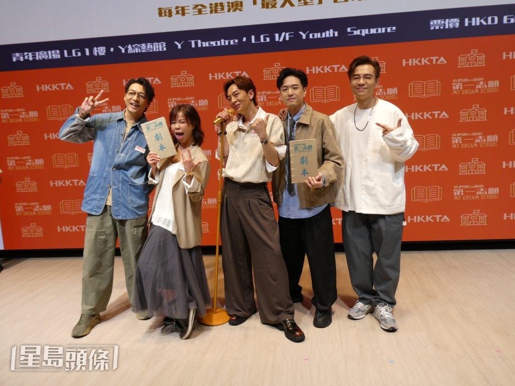 梁浩賢和甘永傑也有到場支持他們。