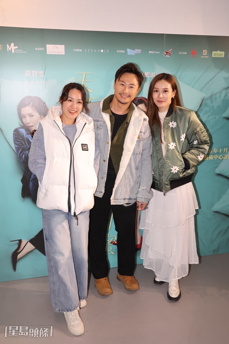 李佳芯、杨潮凯、梁嘉琪都有到来捧场。