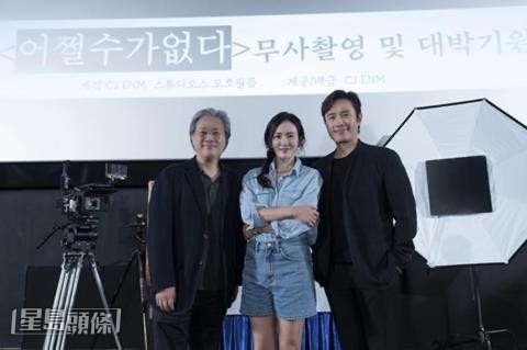 《無可奈何》於9月在韓國上映。