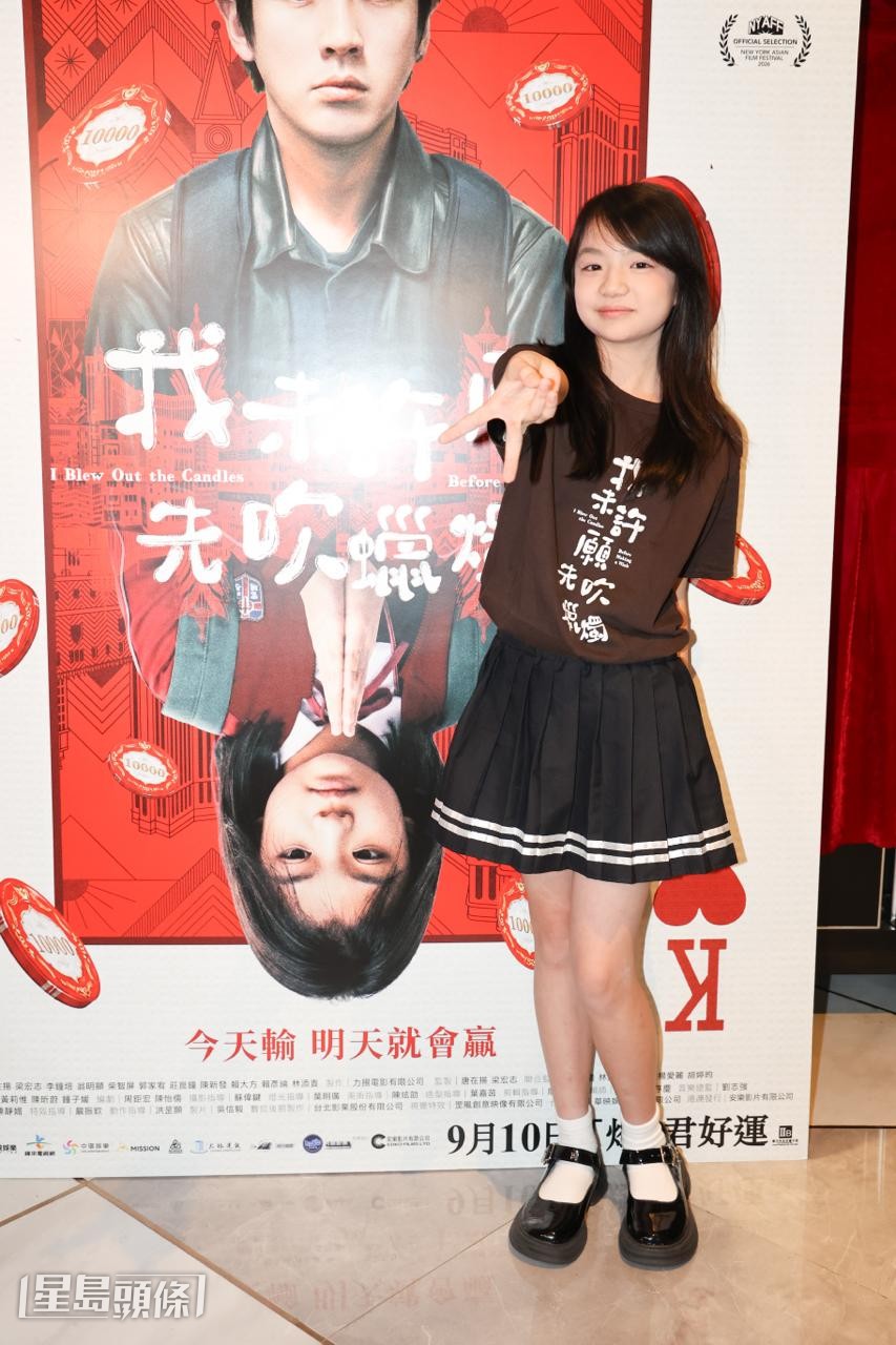 梅靜妍 梅靜妍