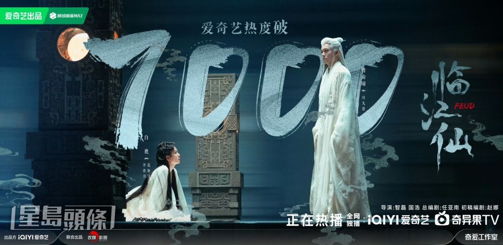 白九思發現李青月在寒潭試圖斬殺白蛇。 白九思發現李青月在寒潭試圖斬殺白蛇。