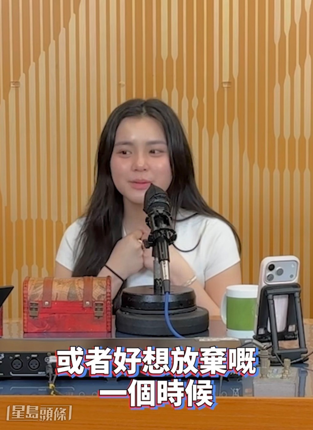 主持謝茜嘉問到可曾考慮暫停學業,返香港做多點歌手身份的工作,Chantel直言曾有過這想法。 主持謝茜嘉問到可曾考慮暫停學業,返香港做多點歌手身份的工作,Chantel直言曾有過這想法。