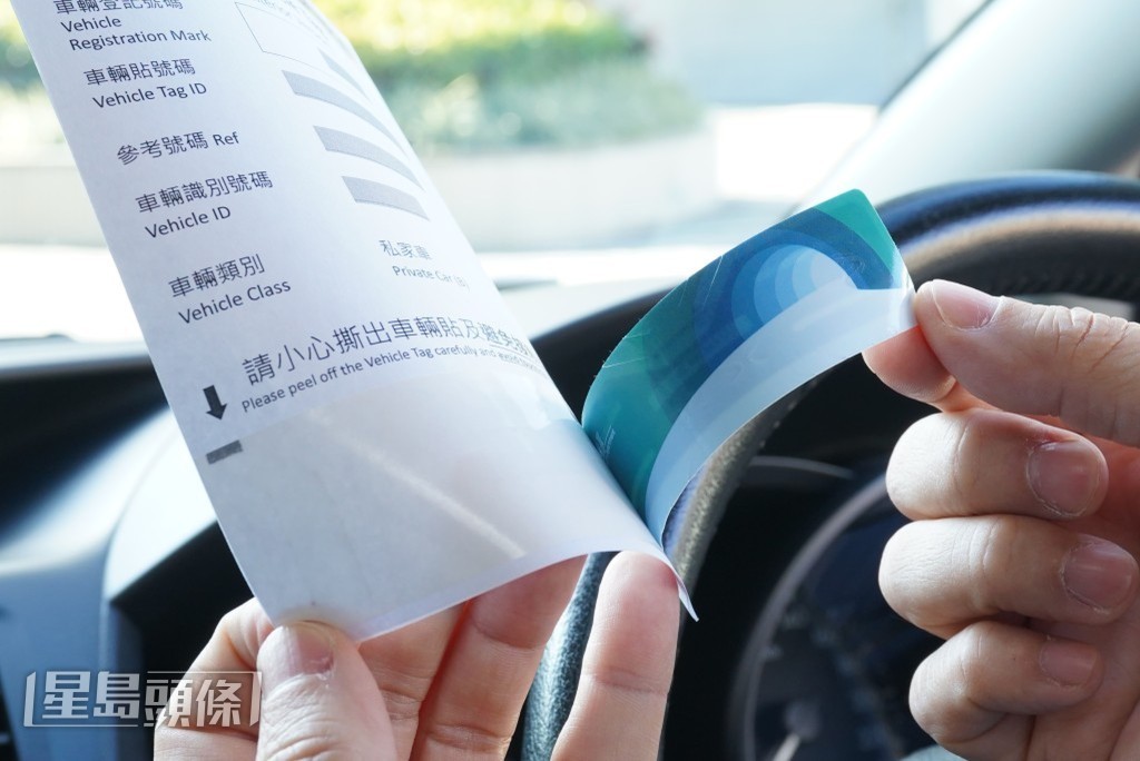 全港逾九成車輛已開立易通行繳費戶口。資料圖片 全港逾九成車輛已開立易通行繳費戶口。資料圖片