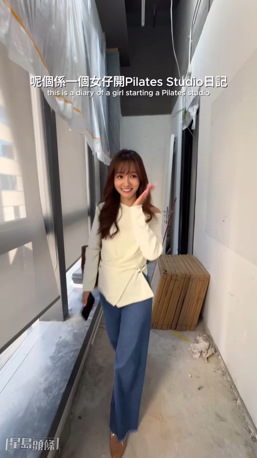 近日鄧卓殷透露終拍板租下地方。