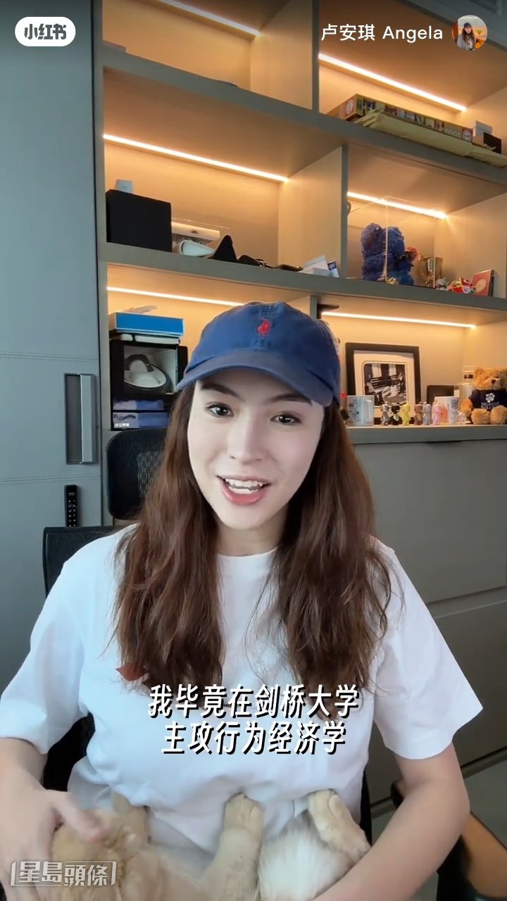 施宇琪亦經常在社交網分享日常生活及經濟學知識。