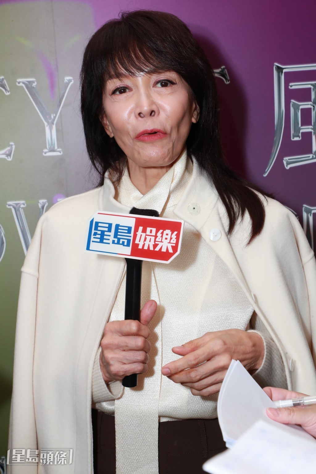 但因為子華現時套套戲都憶憶聲，鄭裕玲表示好大壓力。