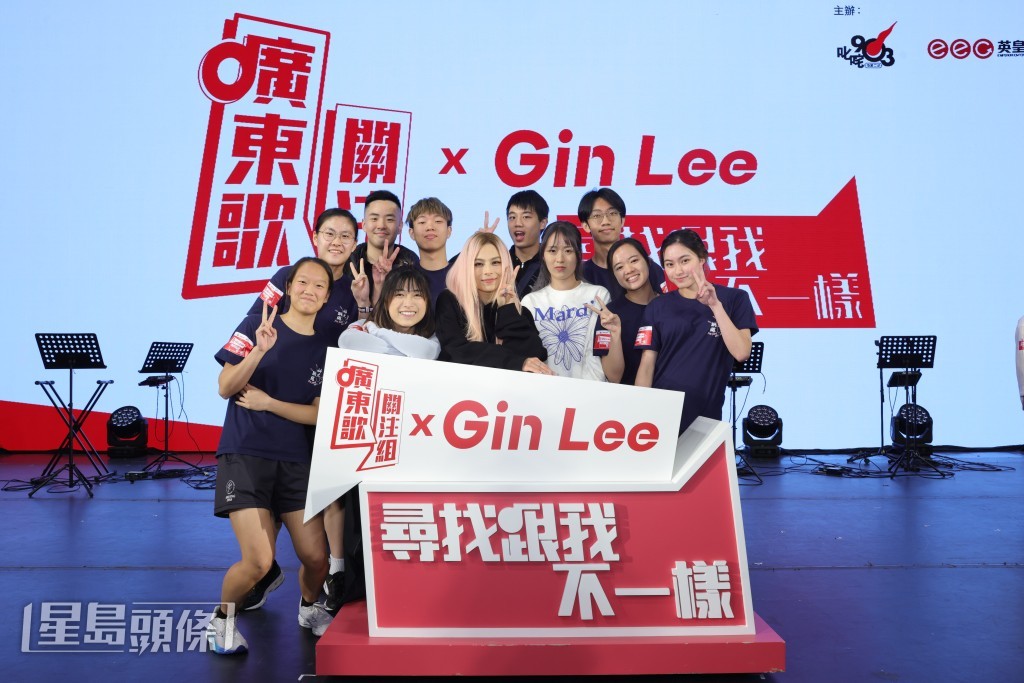 Gin Lee与香港科技大学学生会跳绳学会之合照。