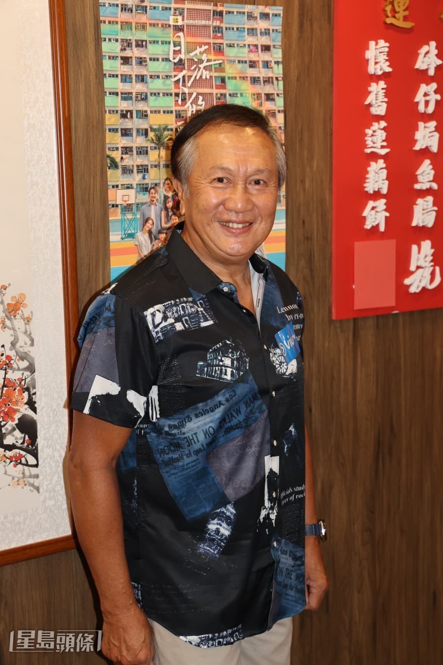 郭鋒 郭鋒