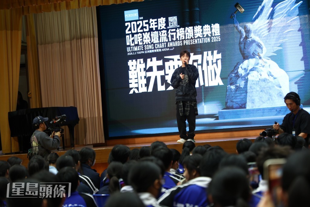 洪嘉豪向在場逾200位學生獻唱歌曲《下世愛你》。 洪嘉豪向在場逾200位學生獻唱歌曲《下世愛你》。
