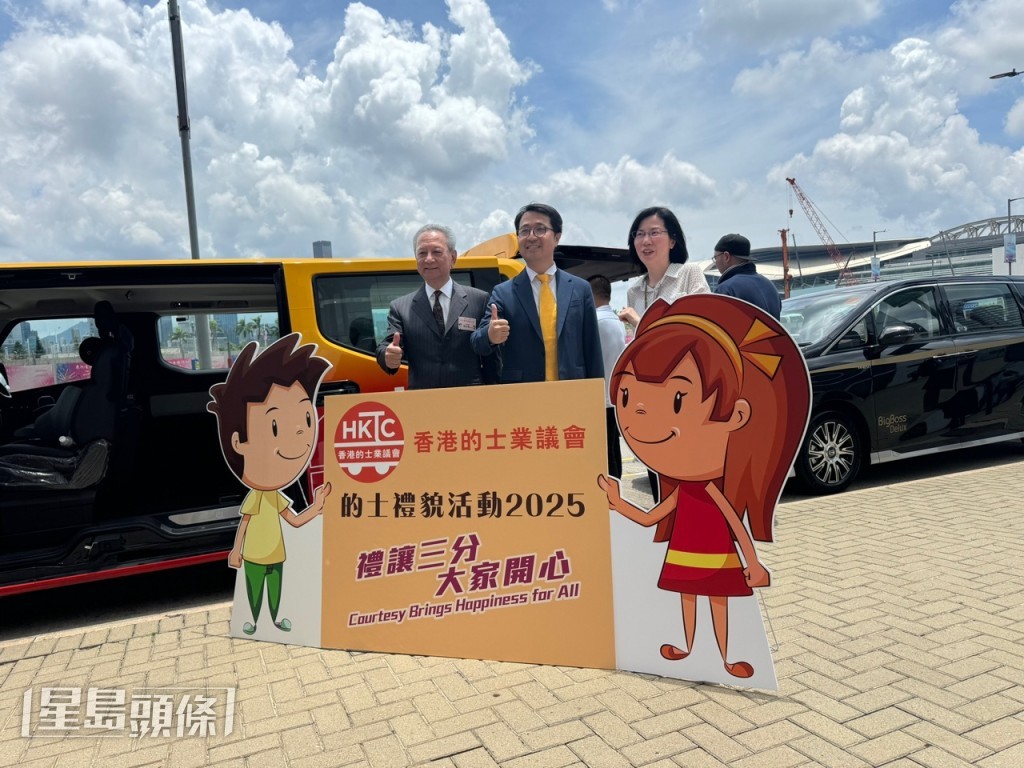 活動派出穿著橙色背心的禮貌大使，在多個人流較多的的士站協助乘客上落車。謝宗英攝