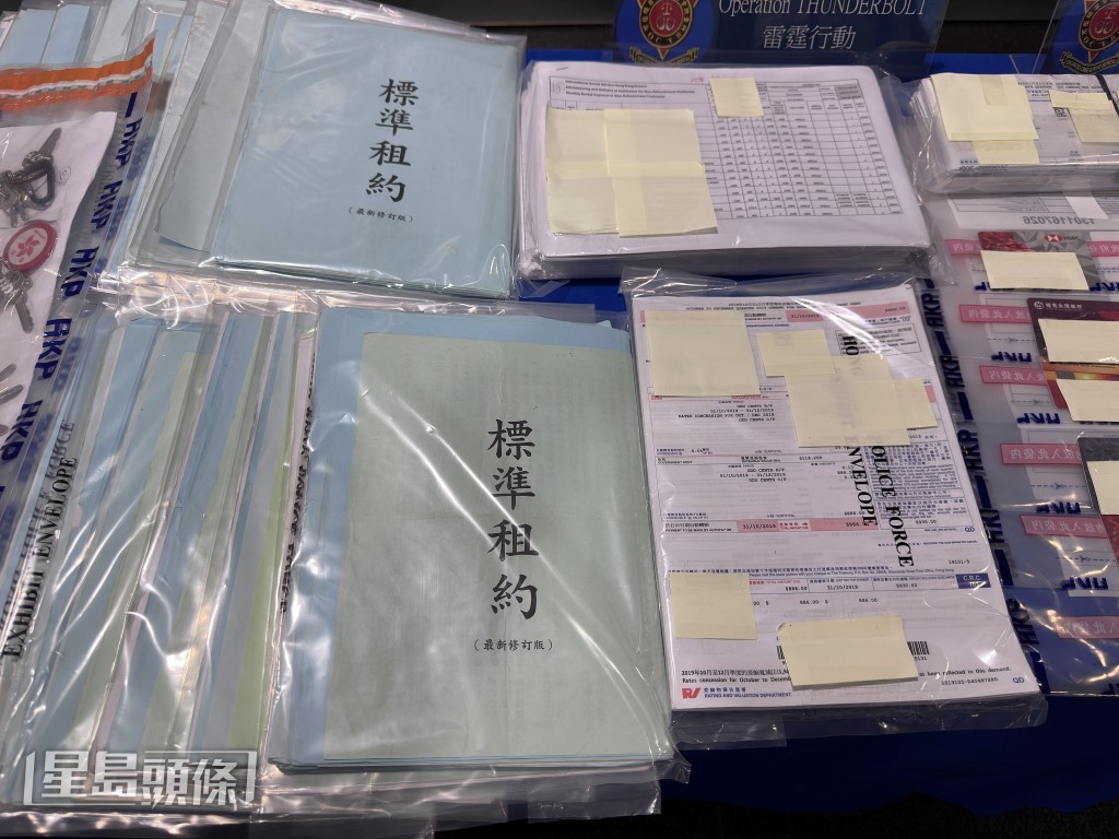 警方展示相關證物。梁國峰攝 警方展示相關證物。梁國峰攝