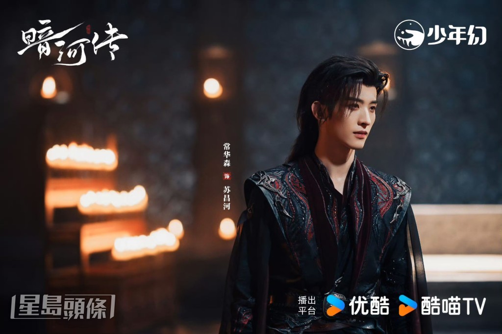 蘇昌河成功出關，將閻魔掌練至第九層。