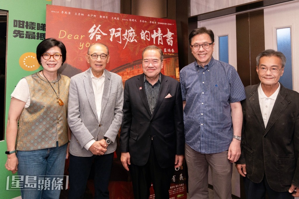 身為潮州潮安人的楊受成博士表示:「《給阿嬤的情書》導演及演員是潮州人,全片採用潮汕話,無論畫面、演員演技,還是故事細節,對家人思念和鄉愁的描寫都非常真摯、寫實。」 身為潮州潮安人的楊受成博士表示:「《給阿嬤的情書》導演及演員是潮州人,全片採用潮汕話,無論畫面、演員演技,還是故事細節,對家人思念和鄉愁的描寫都非常真摯、寫實。」