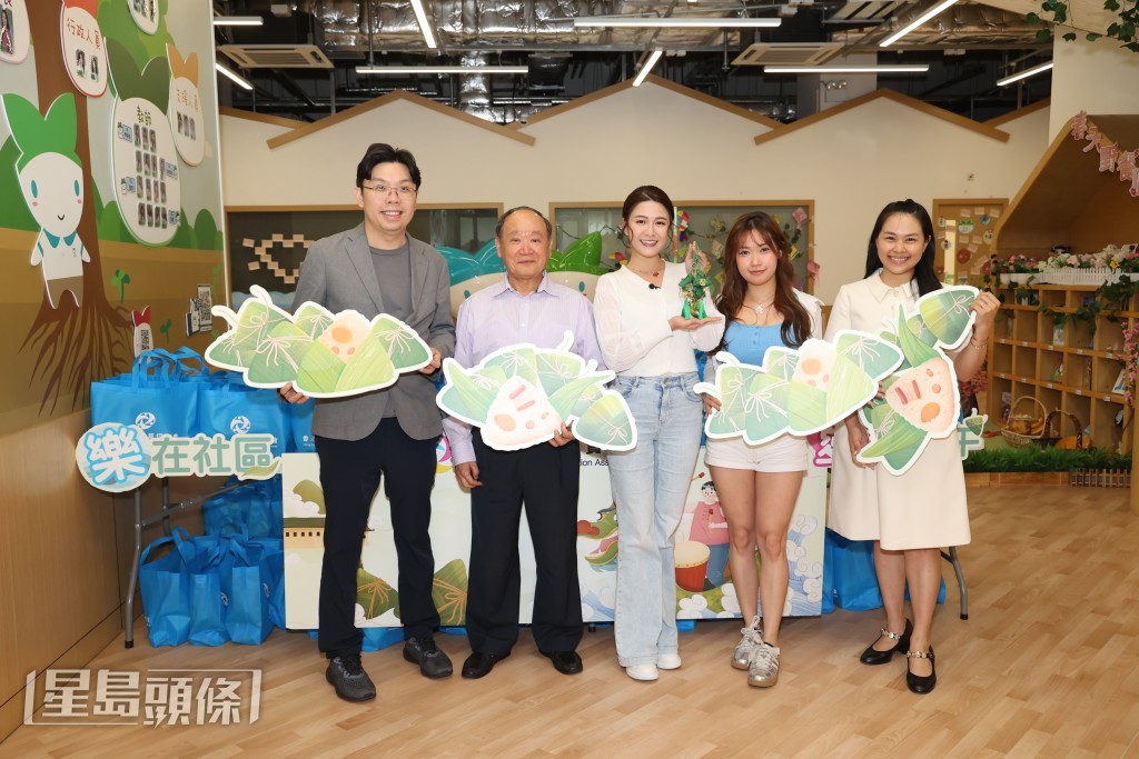 香港各界扶貧促進會於大角咀的啟文幼稚園暨幼兒園舉辦「樂在社區關愛行動–各界凝聚愛在端午」活動。