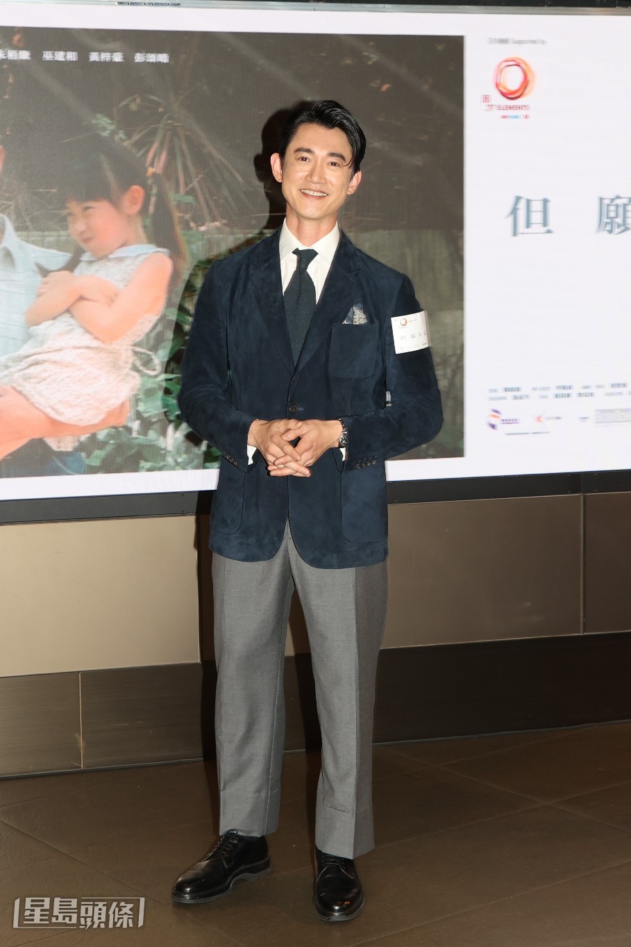 為了演繹一位有毒癮的爸爸,吳慷仁事前與導演一起到深水埗入通州街公園一帶蒐集資料。 為了演繹一位有毒癮的爸爸,吳慷仁事前與導演一起到深水埗入通州街公園一帶蒐集資料。