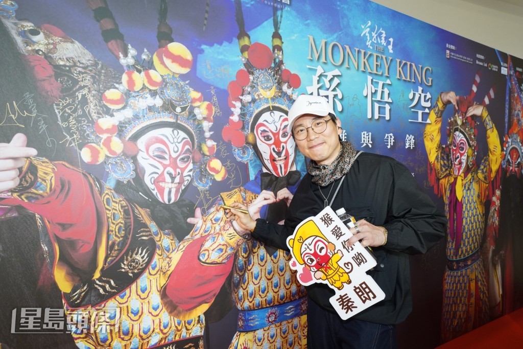 顏米羔：「我覺得好新鮮，第一次睇京劇。」