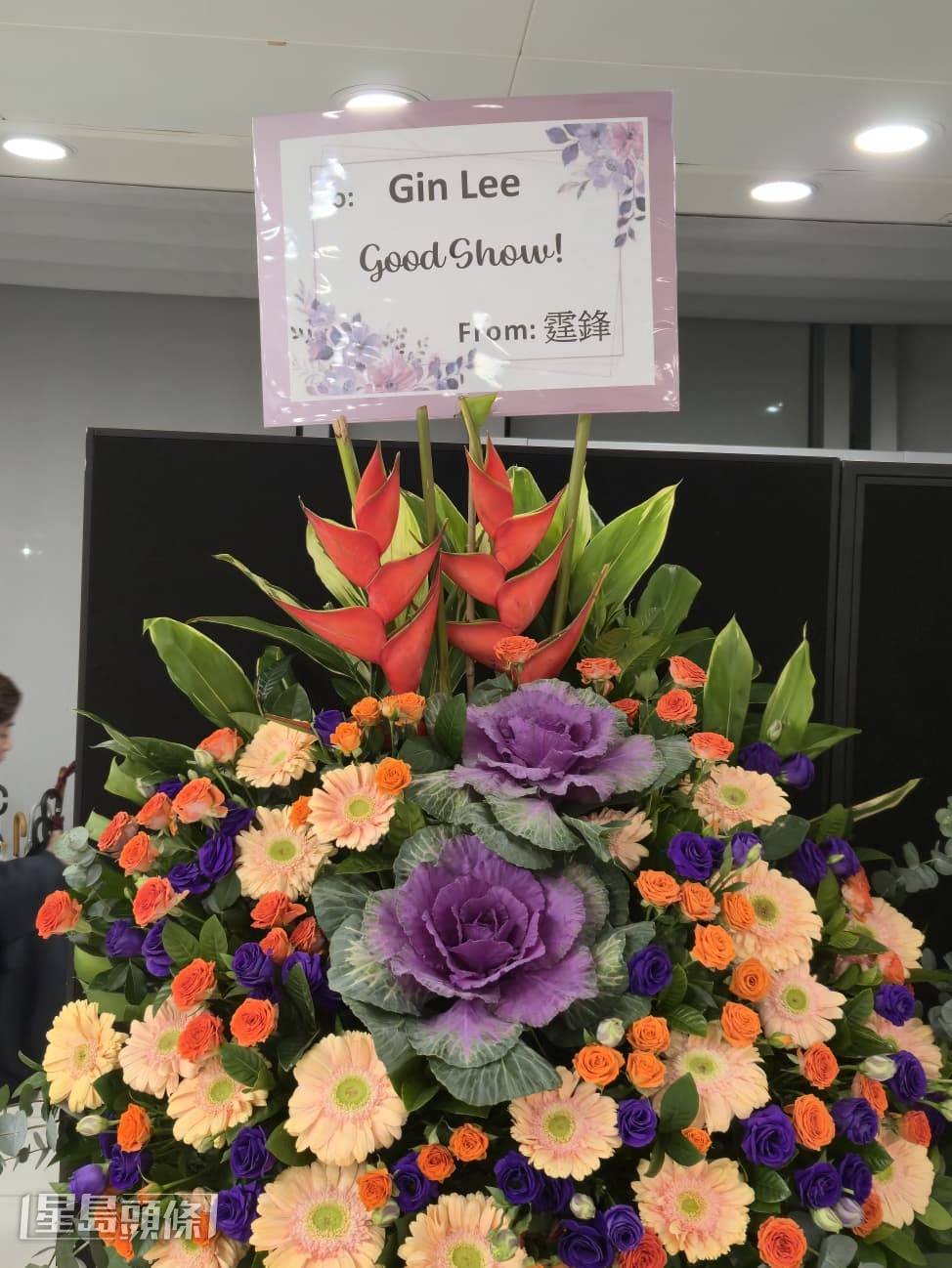 謝霆鋒