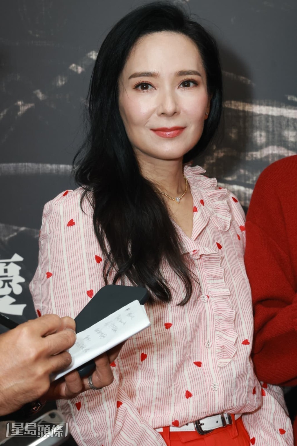 郭羨妮