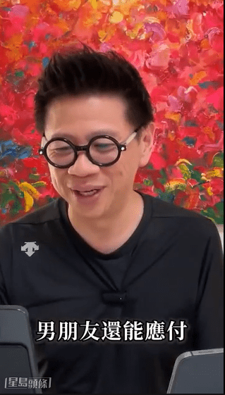 古天樂即場要求阿一演唱經典歌曲《男朋友》。