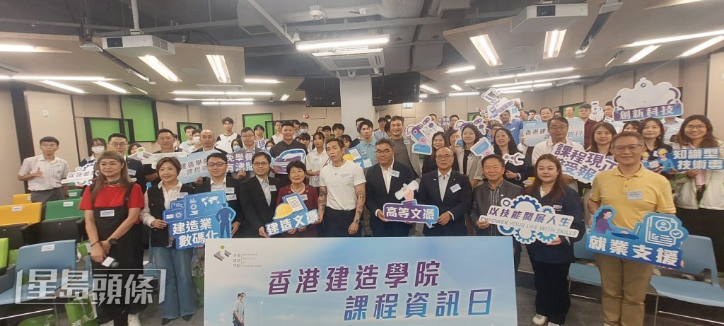 Tyson Yoshi今日出席香港建造學院課程活動。 Tyson Yoshi今日出席香港建造學院課程活動。