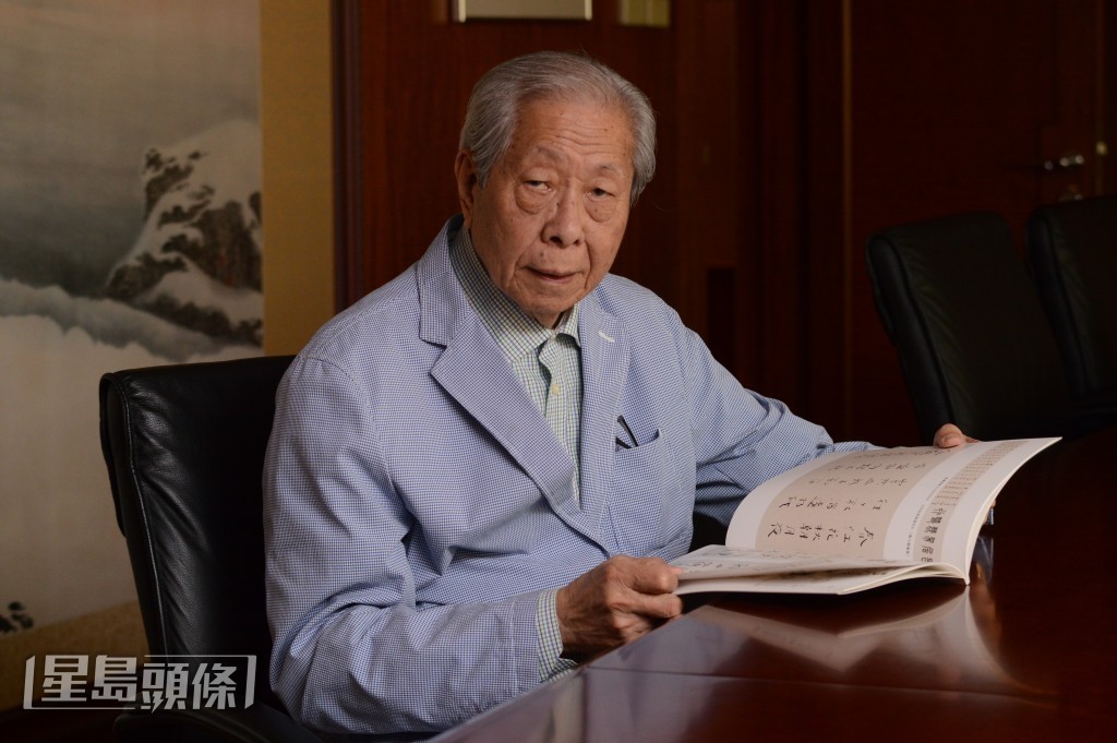 中國書法家協會理事施子清。資料圖片